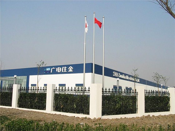 上海廣電電氣(集團)股份有限公司