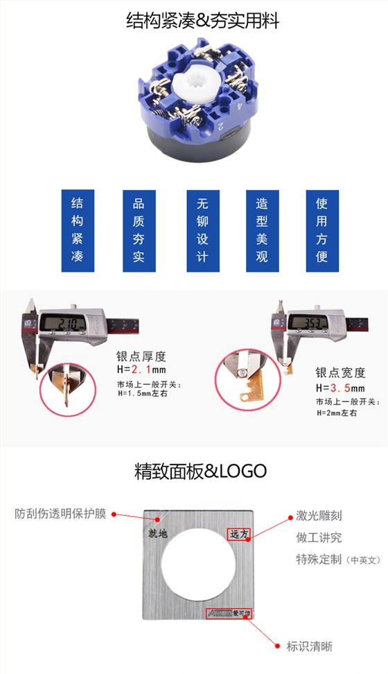 LW51D單孔轉(zhuǎn)換開關(guān)詳情頁---副本_04