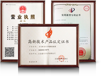 榮譽(yù)殿堂 企業(yè)冠冕