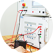 愛可信成品檢驗