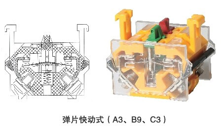 愛(ài)可信帶燈按鈕