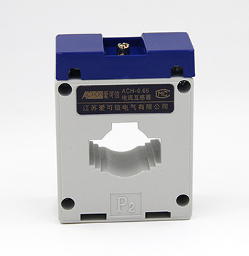 愛可信互感器 I