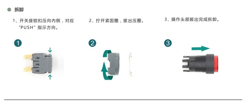 HA16系列按鈕 HA16系列按鈕