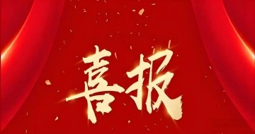 喜報！沈陽藍(lán)英榮獲遼寧省委省政府頒發(fā)的“全面振興新突破三年行動攻堅之年作出突出貢獻(xiàn)企業(yè)”